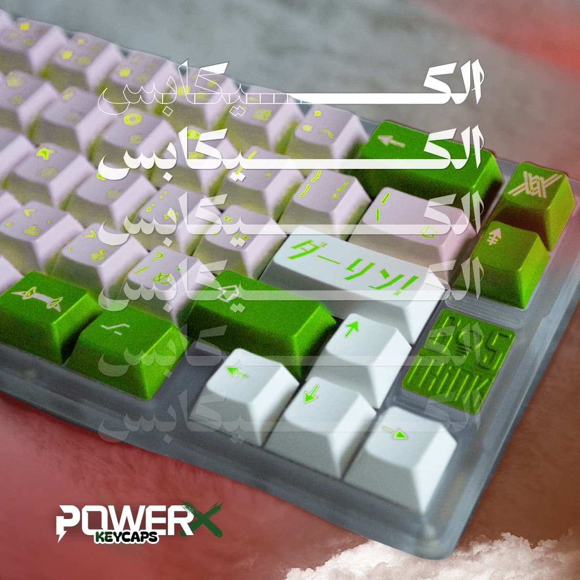 KEYCAPS