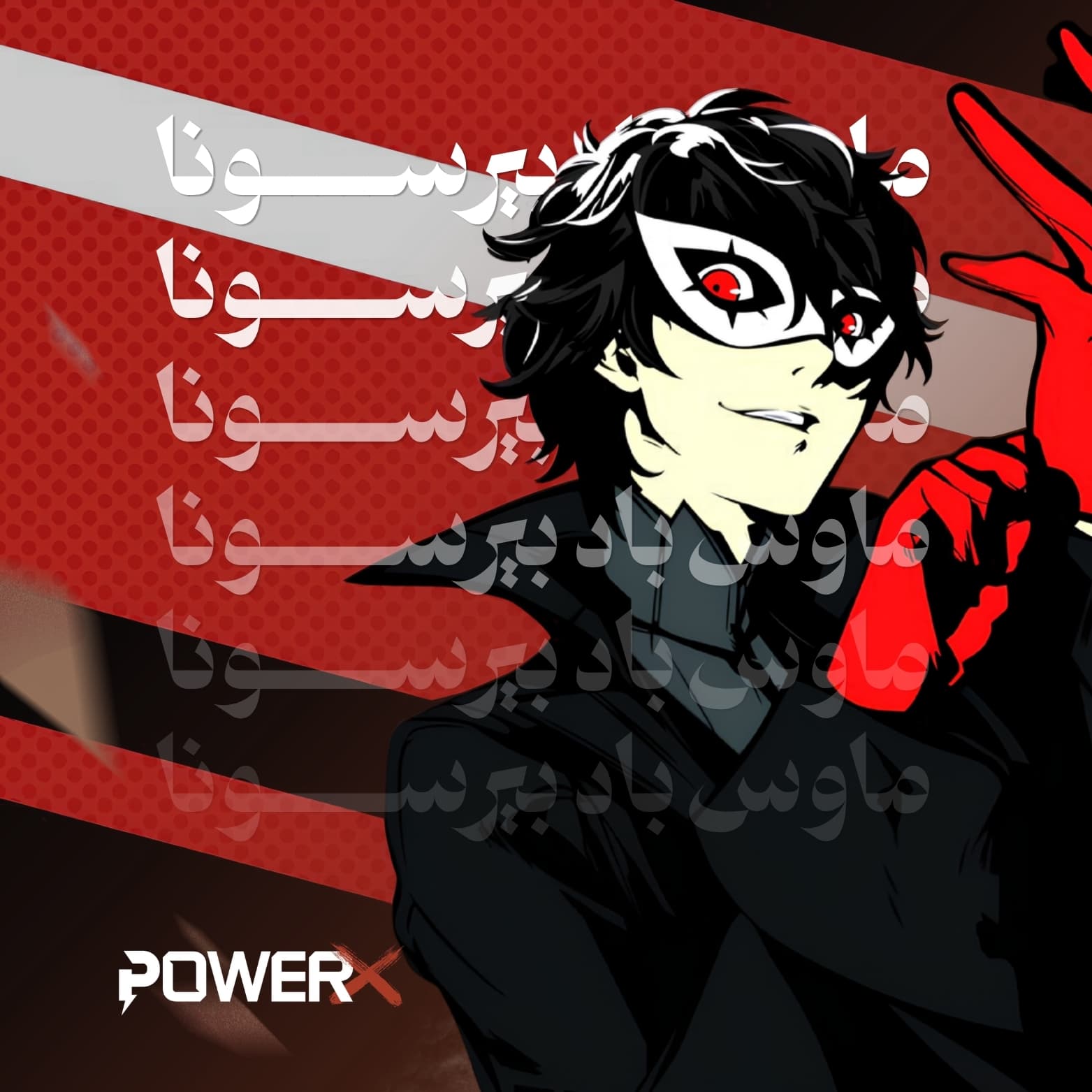 Persona 5 anime
