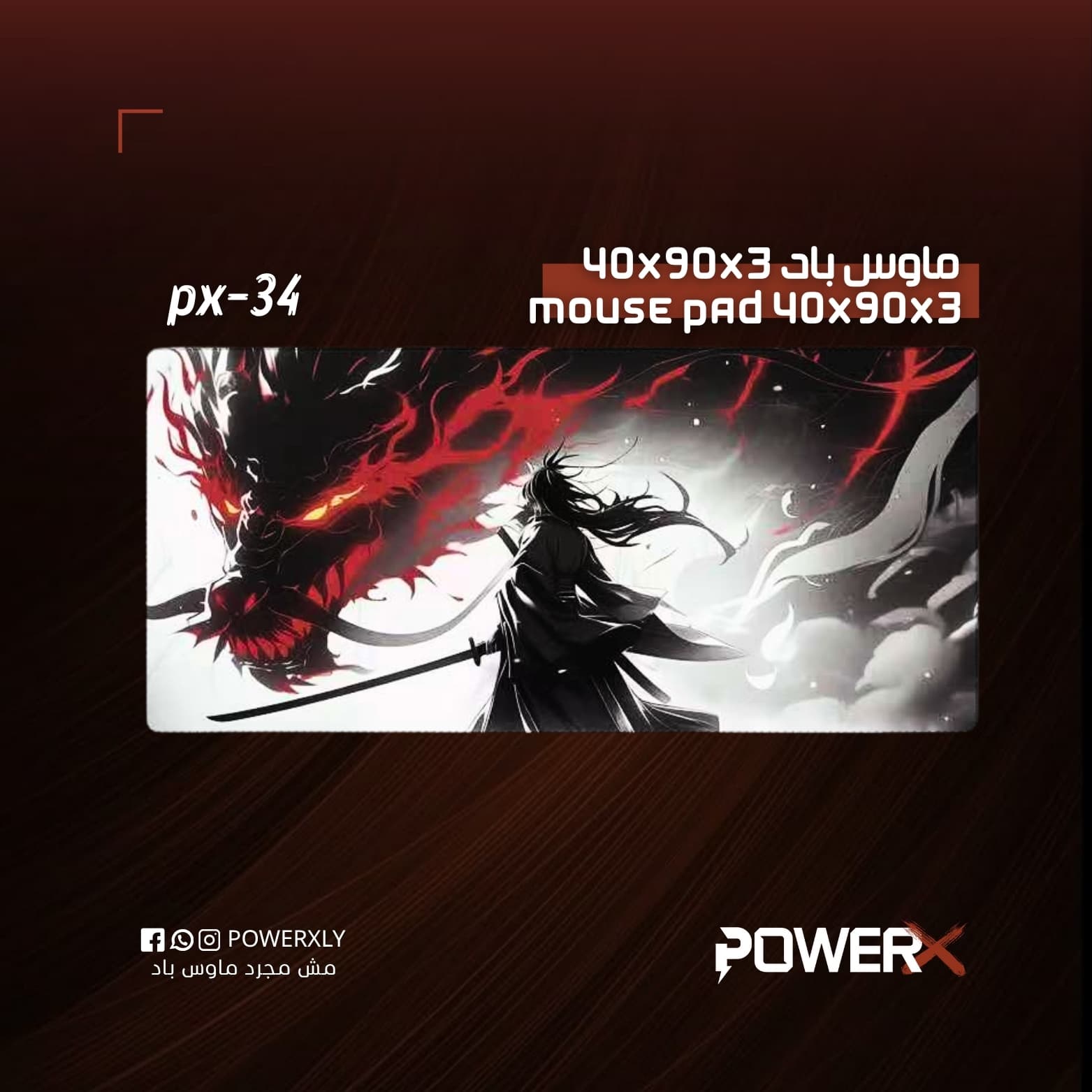 PX34