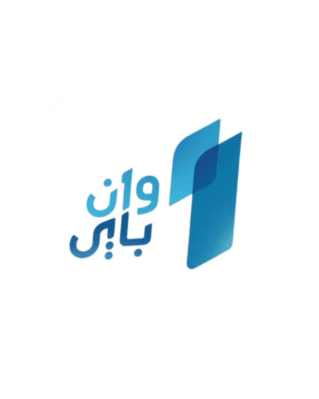 ون باي