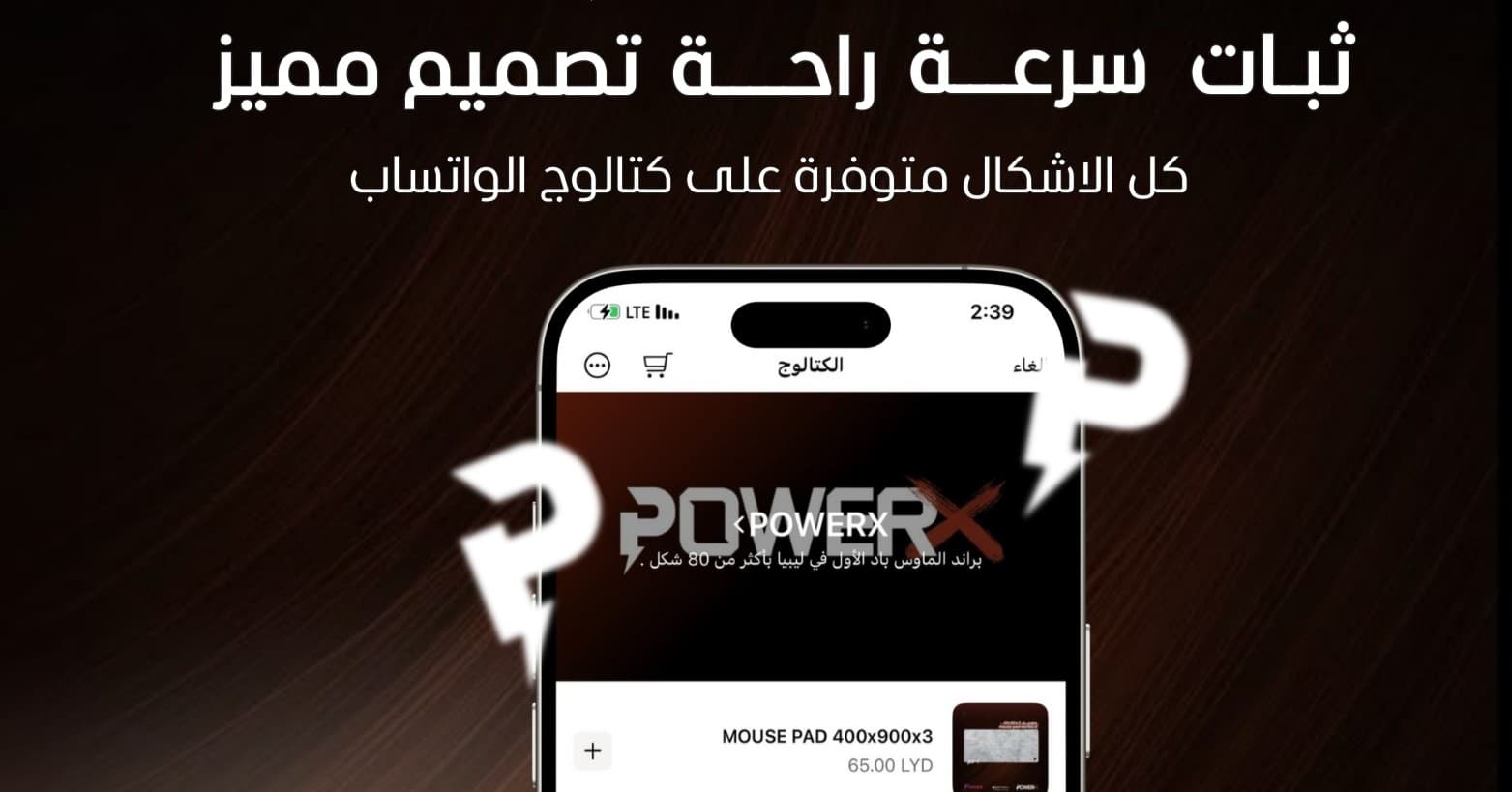 نبذه - صورة
