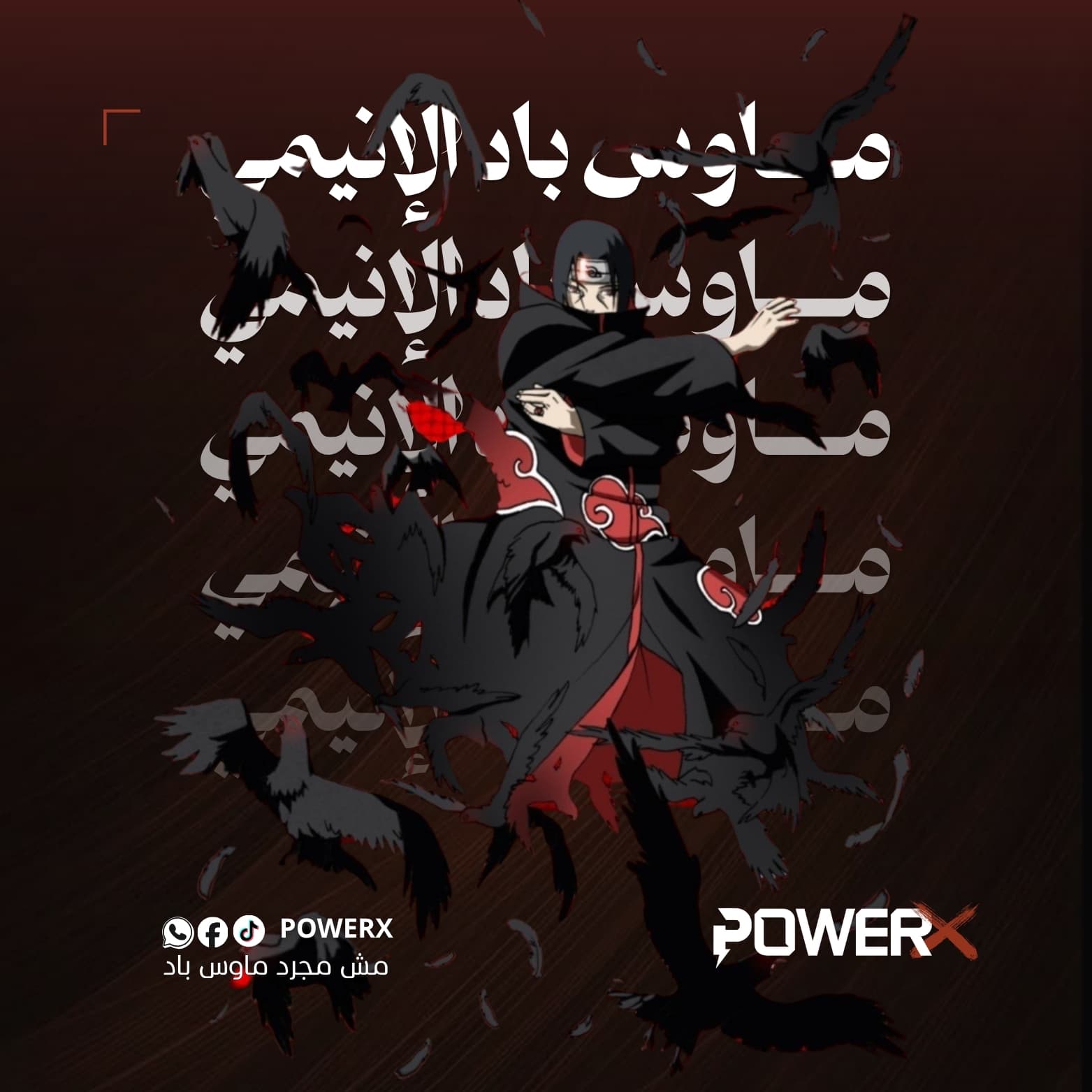 ماوس باد الإنيمي