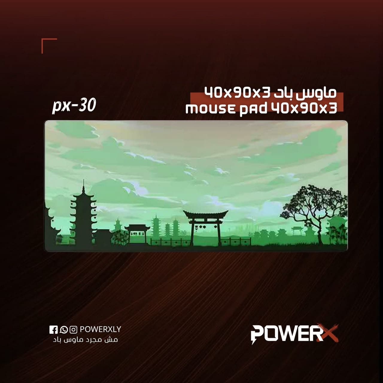 PX30