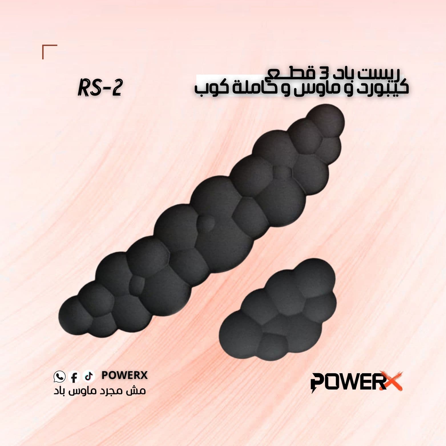 RS-2